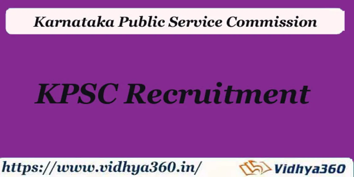 KPSC Recruitment 2018