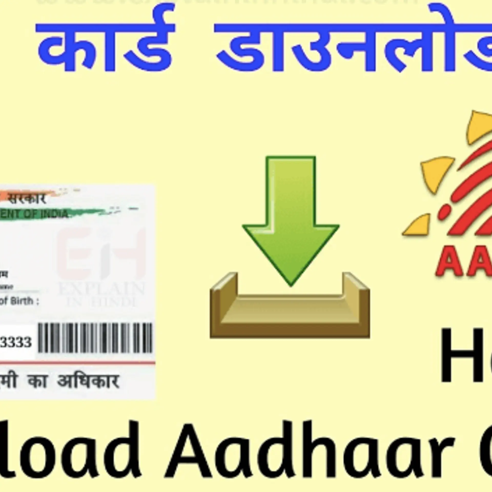 The Significance Of Mobile App UI/UX Design In App Development | YourStory