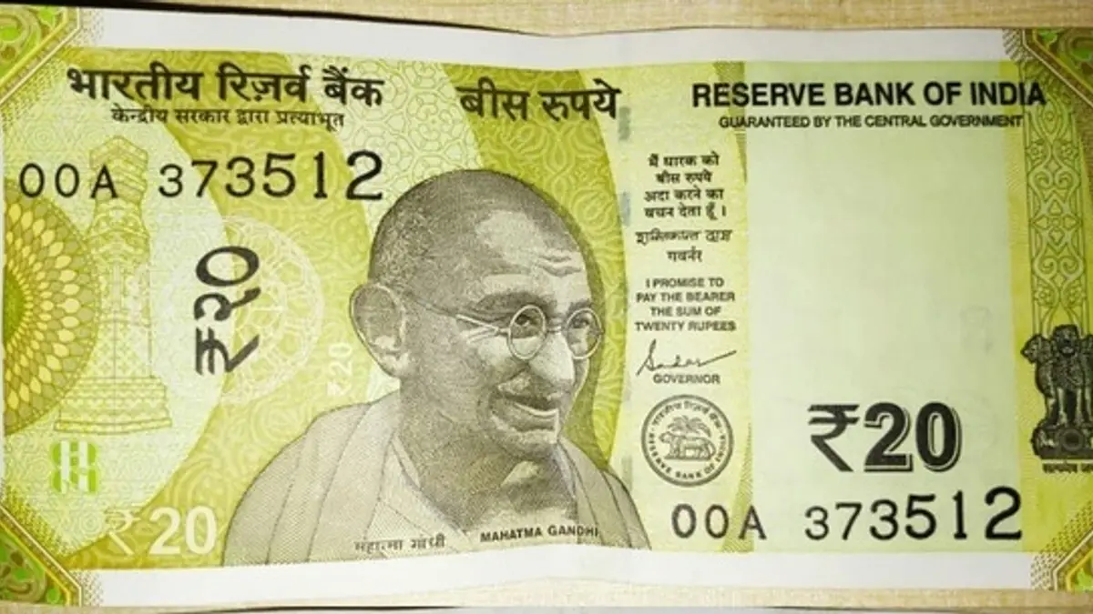 20 Rupee Note: Have The First View Of New Rs 20 Note @RBI | YourStory