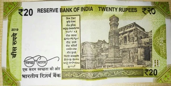 20 Rupee