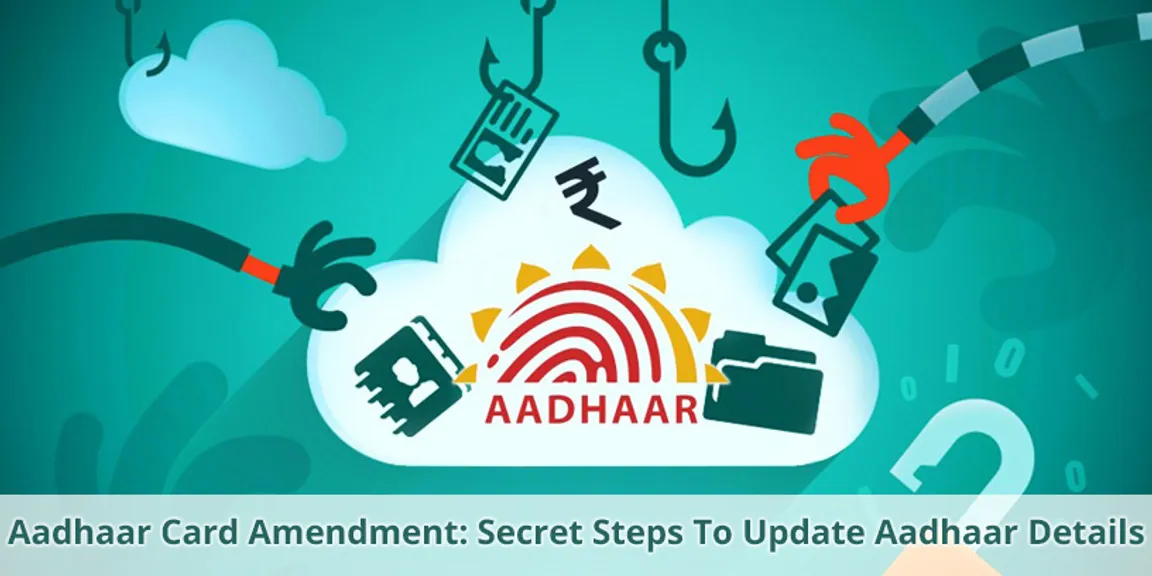 Aadhaar Card Amendment: Secret Steps To Update Aadhaar Details