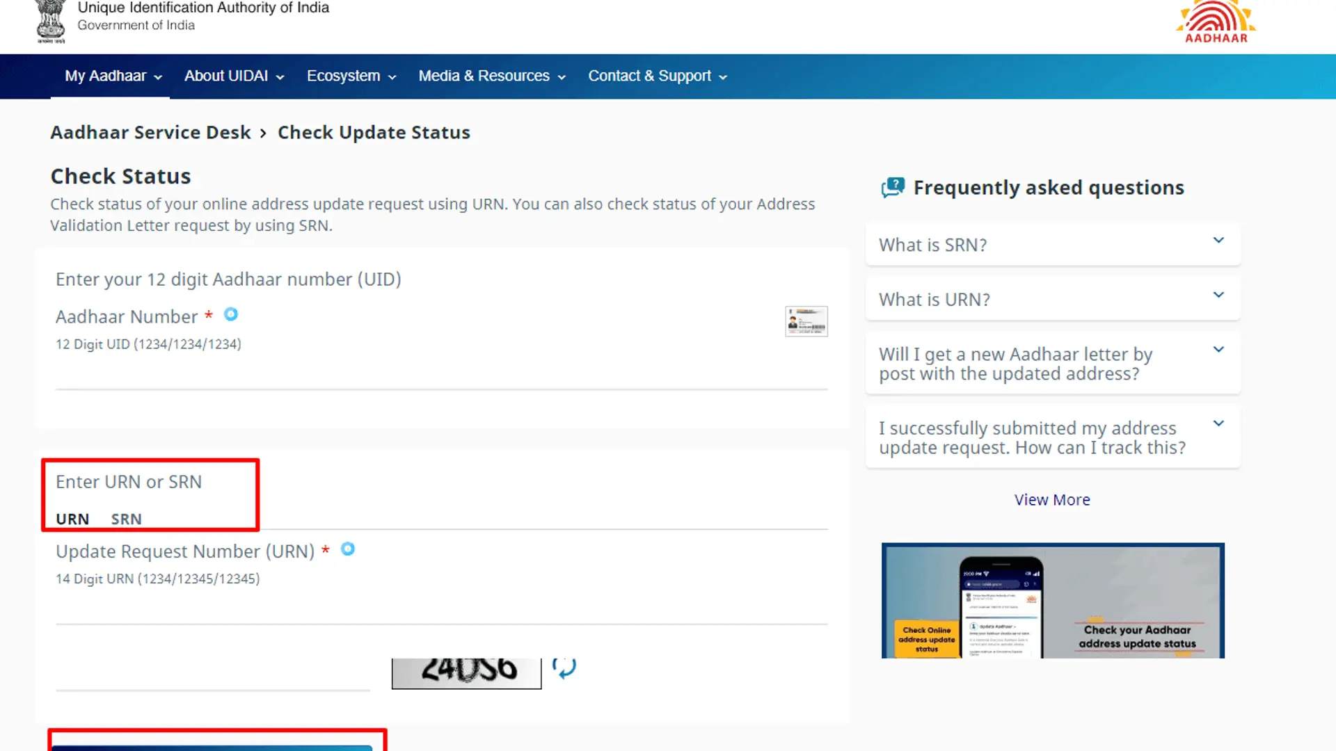 What is URN number? How to check URN status?