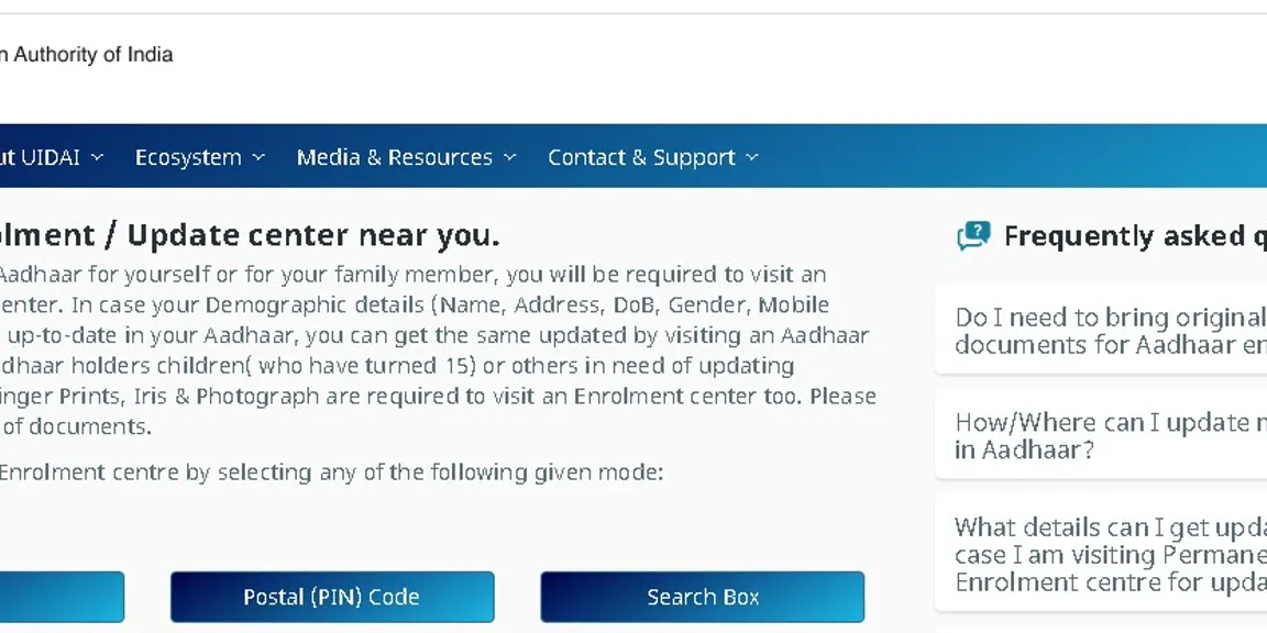 How to update your mobile number in Aadhaar Card?
