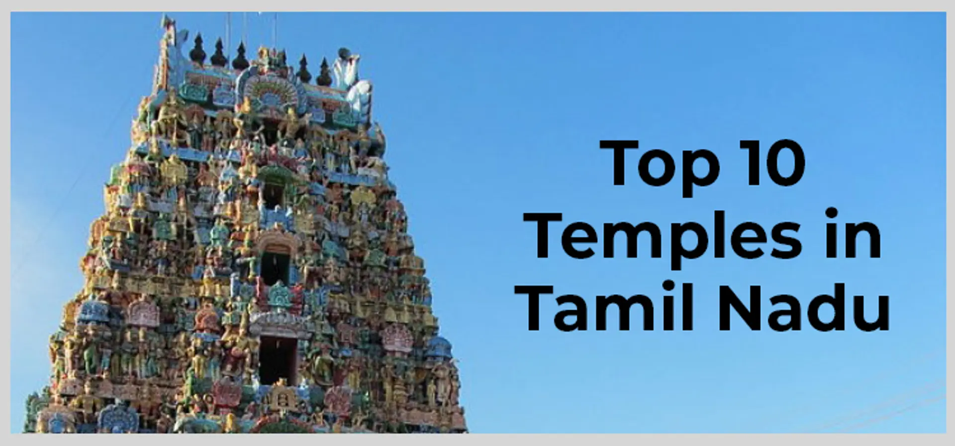 Top 10 Famous Temples in Tamil Nadu