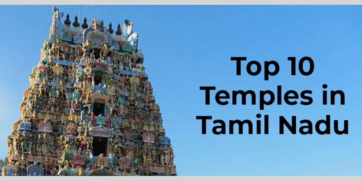 Top 10 Famous Temples in Tamil Nadu