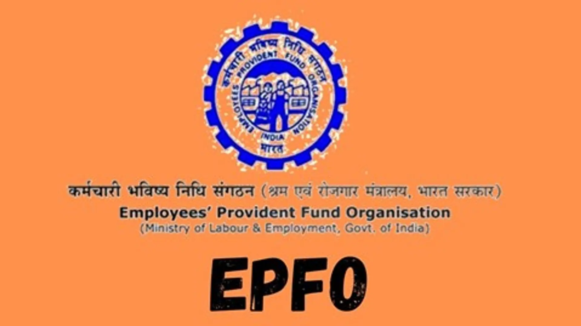 EPFO members may soon withdraw PF claims through ATMs