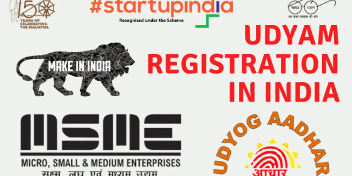 Udyam Registration In India