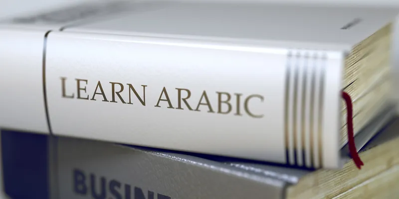 Arabic Language Learning Book