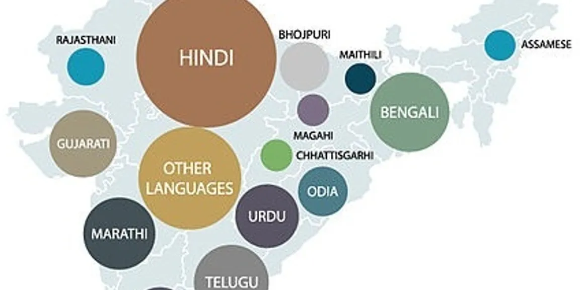 Home Language - Language of Home