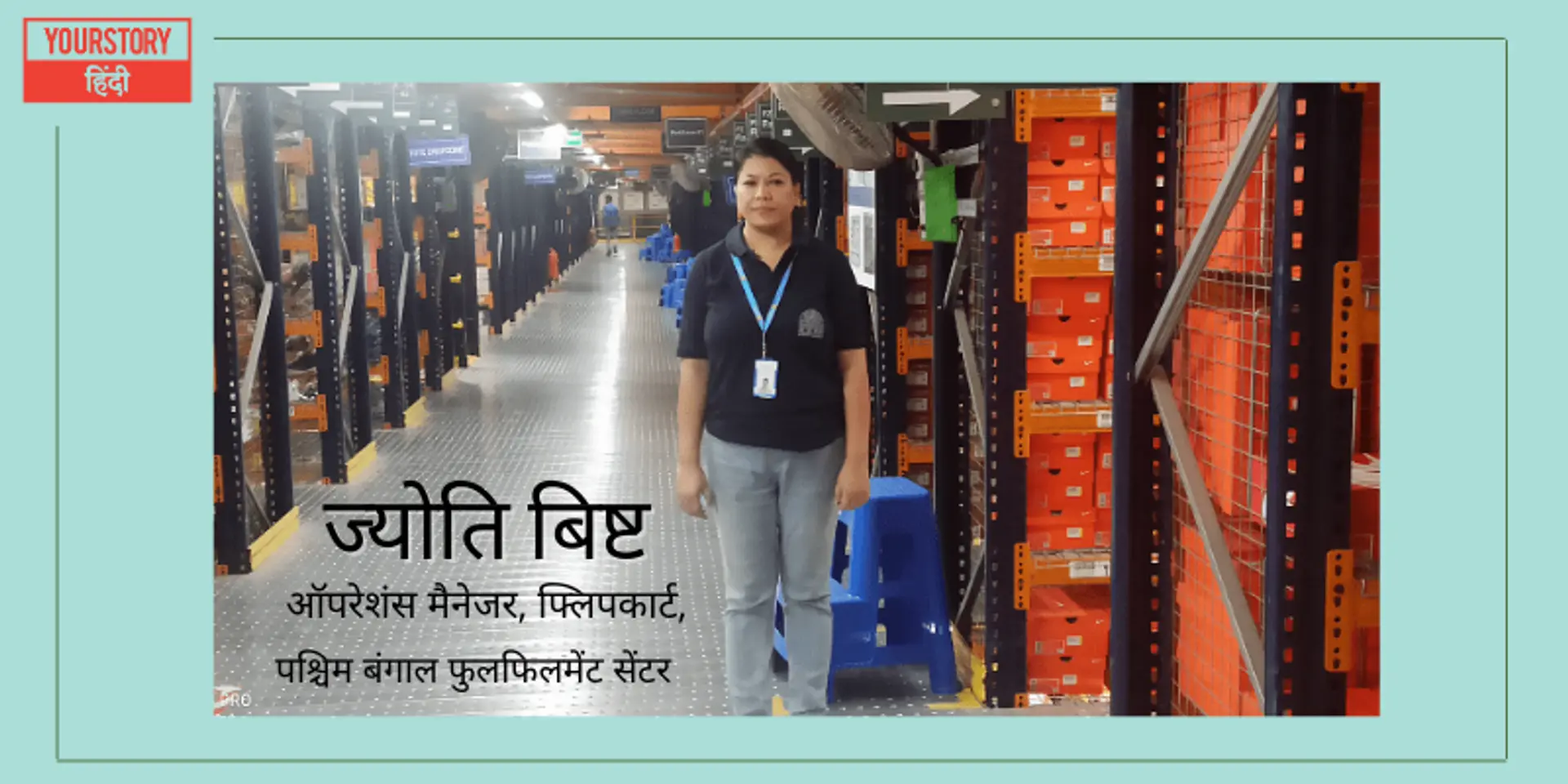 कारगिल, द्रास और सियाचिन से लेकर फ्लिपकार्ट तक: भारतीय सेना की यह पूर्व अधिकारी सप्लाई चेन के खेल को बढ़ा रही है आगे