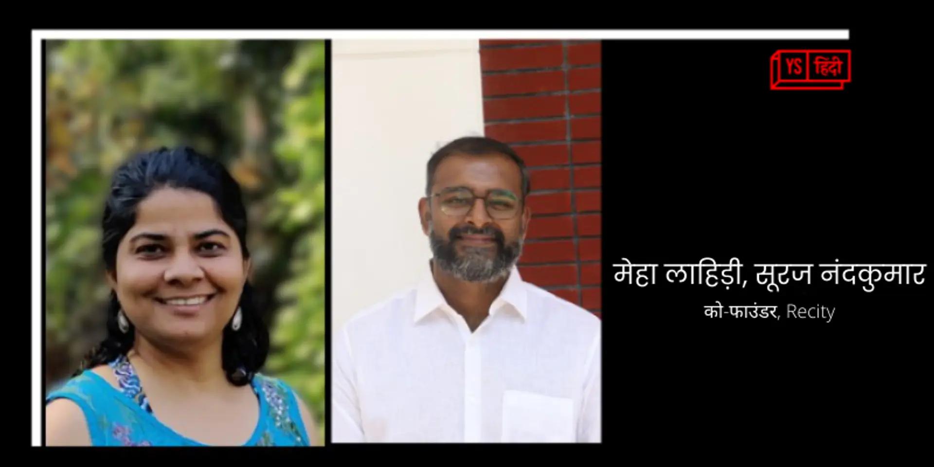 'कूड़े वाले हम हैं, वो तो सफ़ाईकर हैं' कहने वाला यह स्टार्टअप बदल रहा है हमारे पर्यटन स्थलों को