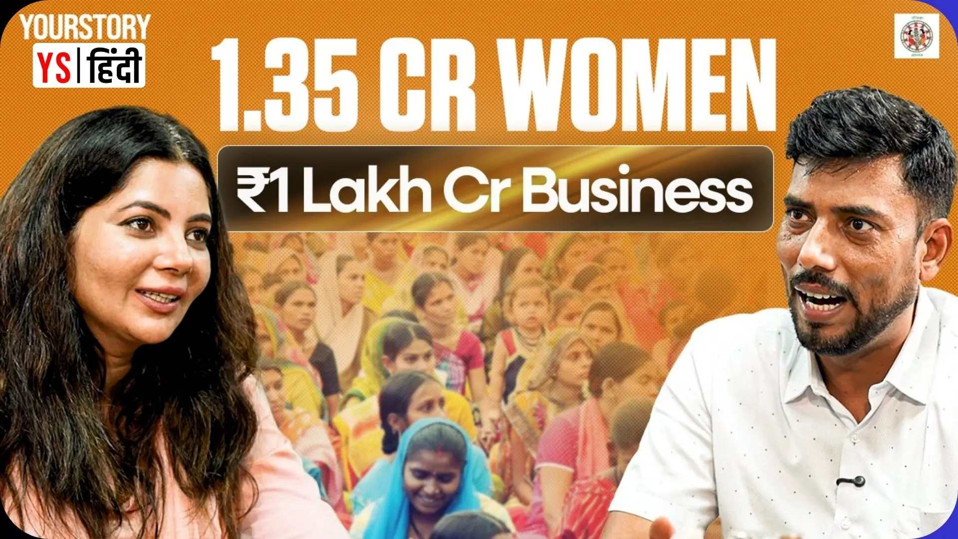 बिना बैंक-कागज़ के 1 लाख करोड़ की अर्थव्यवस्था! बिहार की 1.35 करोड़ जीविका दीदियों का कमाल