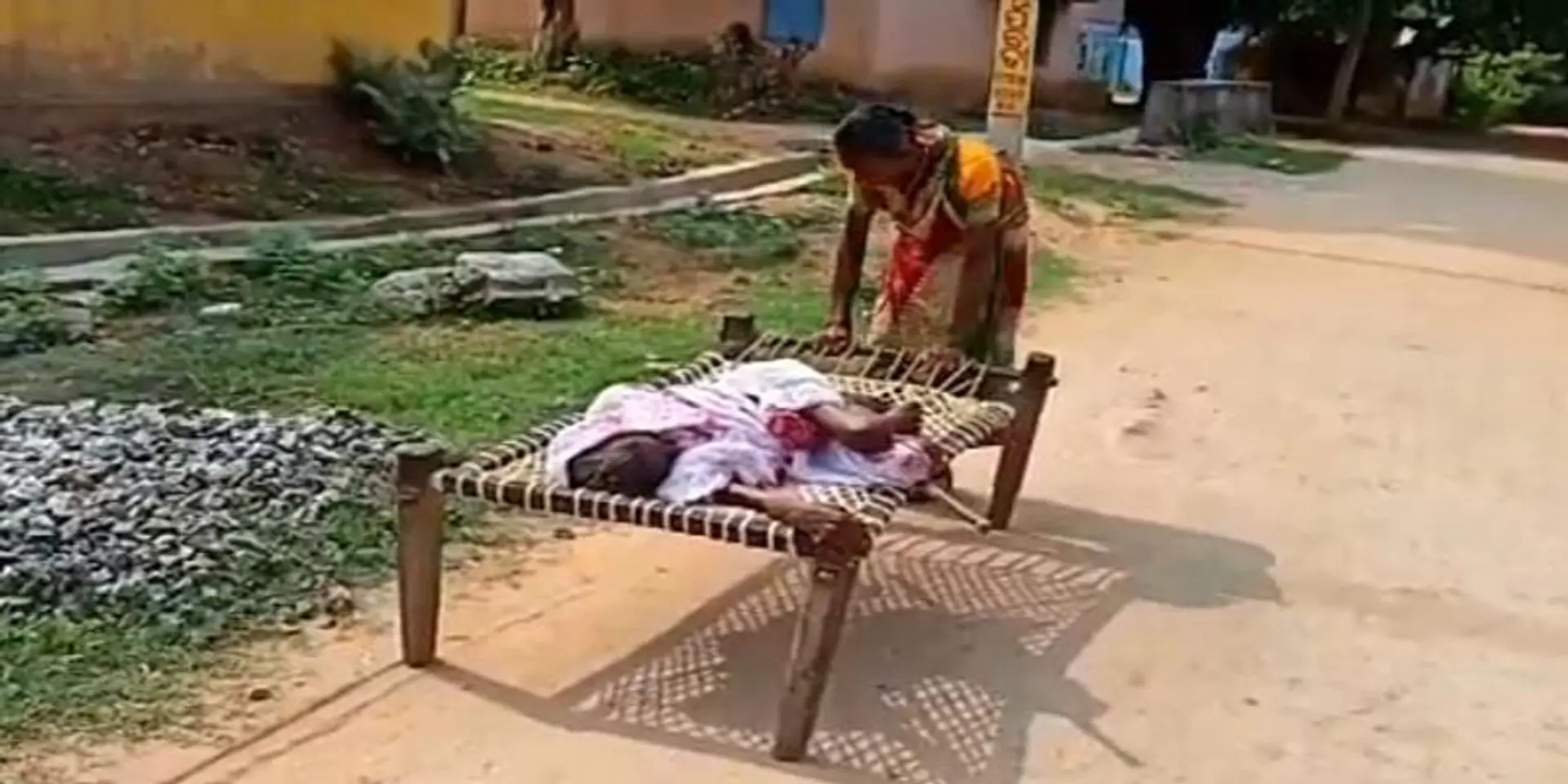 मानवता हुई शर्मसार! जनधन खाते से पैसा निकालने के लिए बीमार मां को खाट समेत खींचकर बैंक ले आई महिला, वीडियो हो रहा वायरल