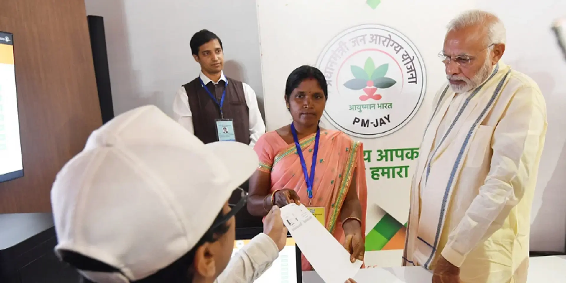 आयुष्मान भारत प्रधानमंत्री जन आरोग्य योजना के तहत 26 करोड़ आयुष्मान कार्ड बनाये गये