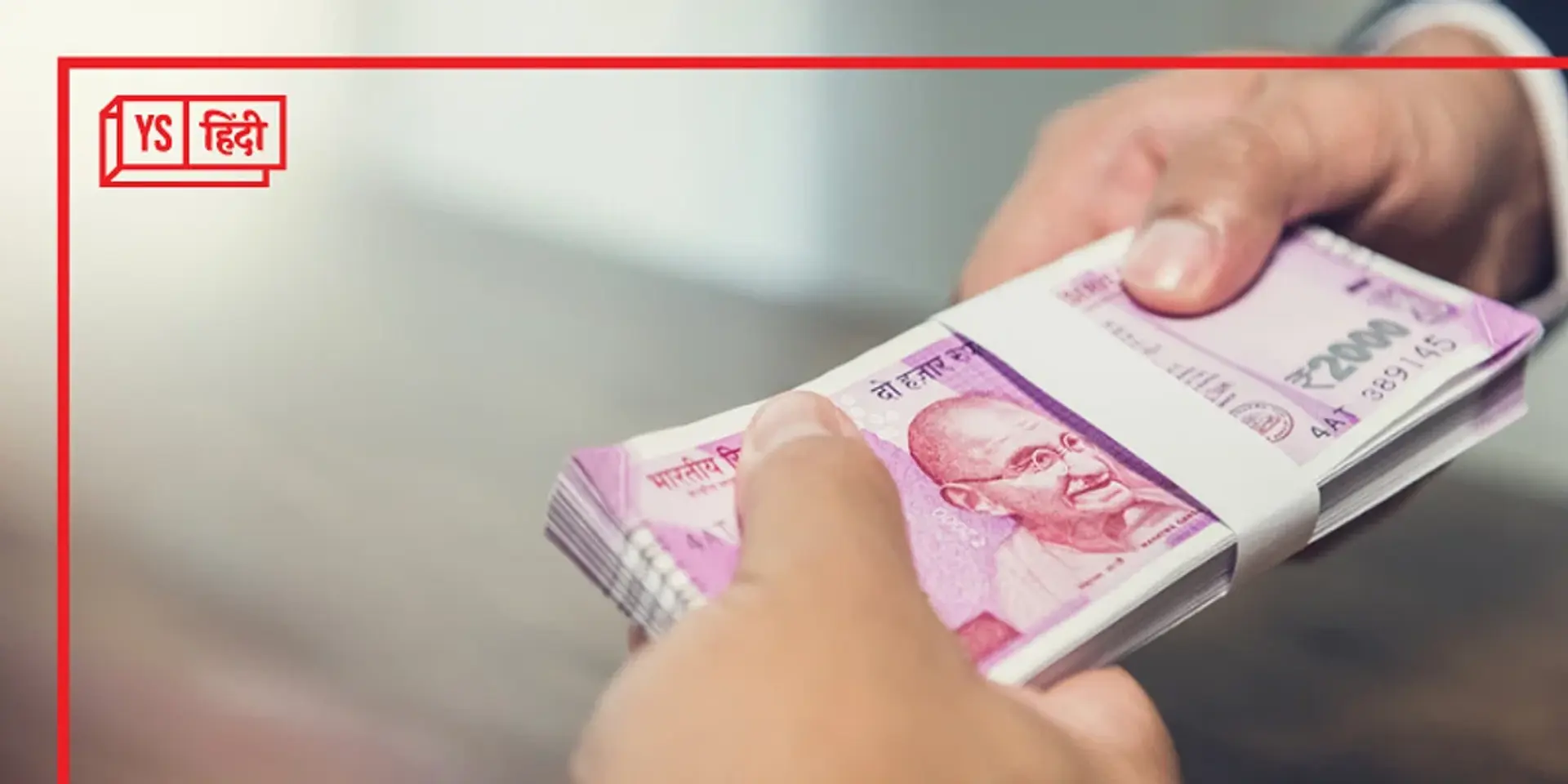 मुद्रा योजना के तहत 41 करोड़ लाभार्थियों को दिया 23.2 लाख करोड़ रुपये का लोन: सरकार