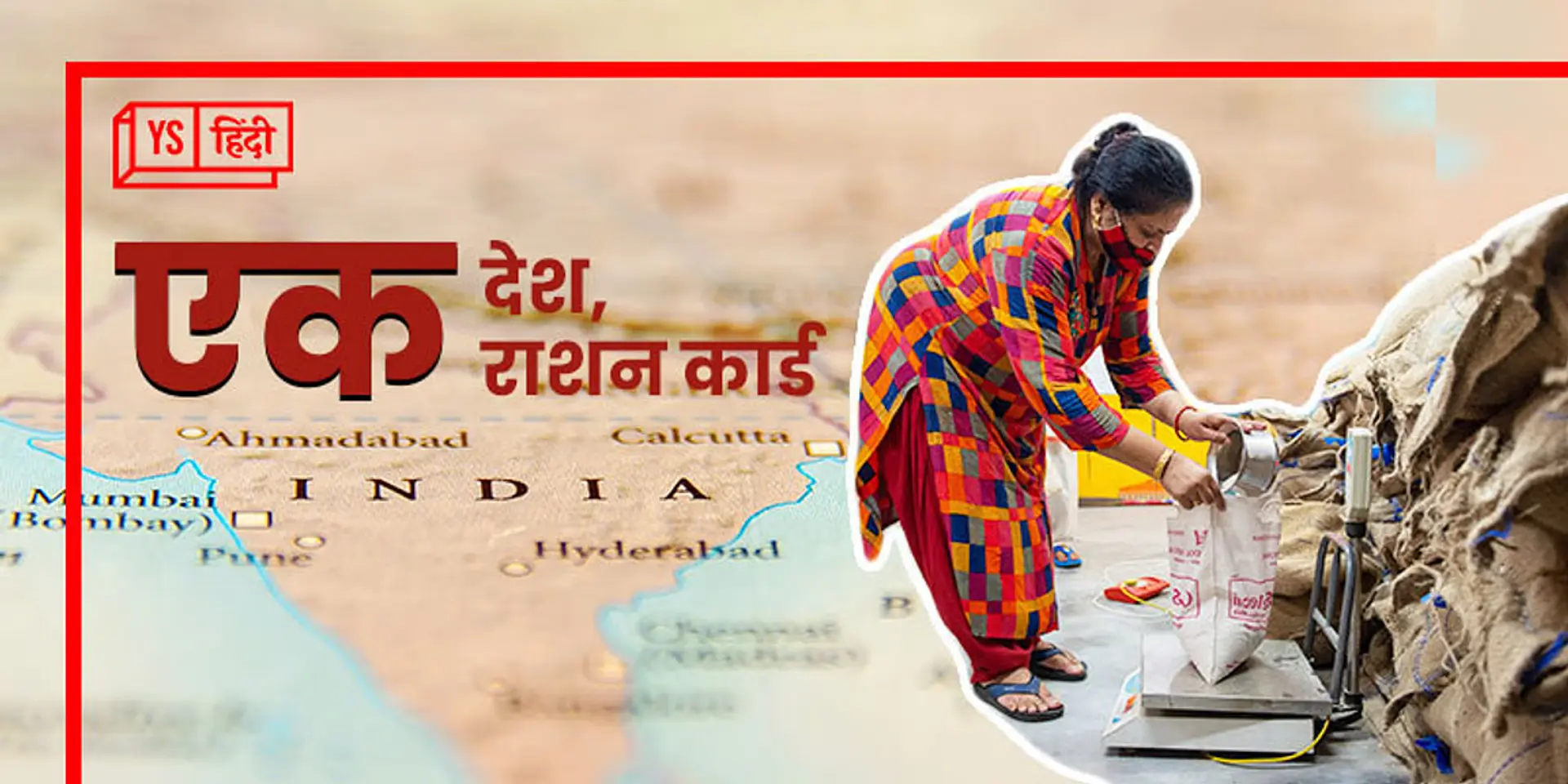 एक राष्ट्र-एक राशन कार्ड योजना के तहत 99.8 फीसदी राशन कार्डों को आधार से जोड़ा गया