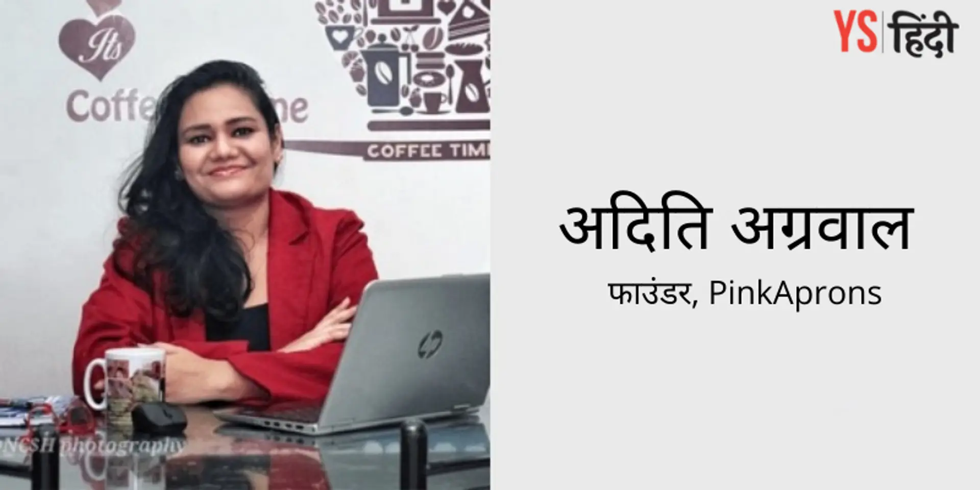 महिलाओं को सशक्त बना रहा है पुणे का यह फूडटेक स्टार्टअप