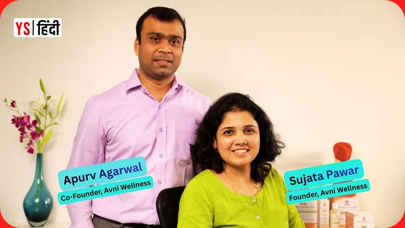 Avni-Wellness-raises-rs-4-crore-funding_YourStoryHindi