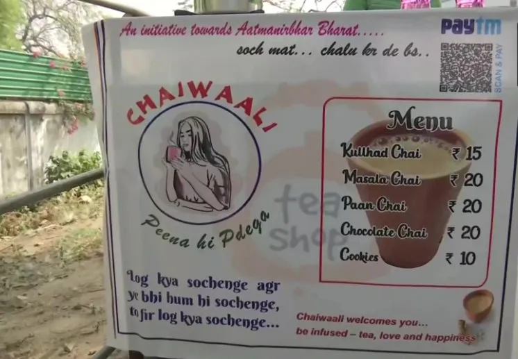 प्रियंका गुप्ता