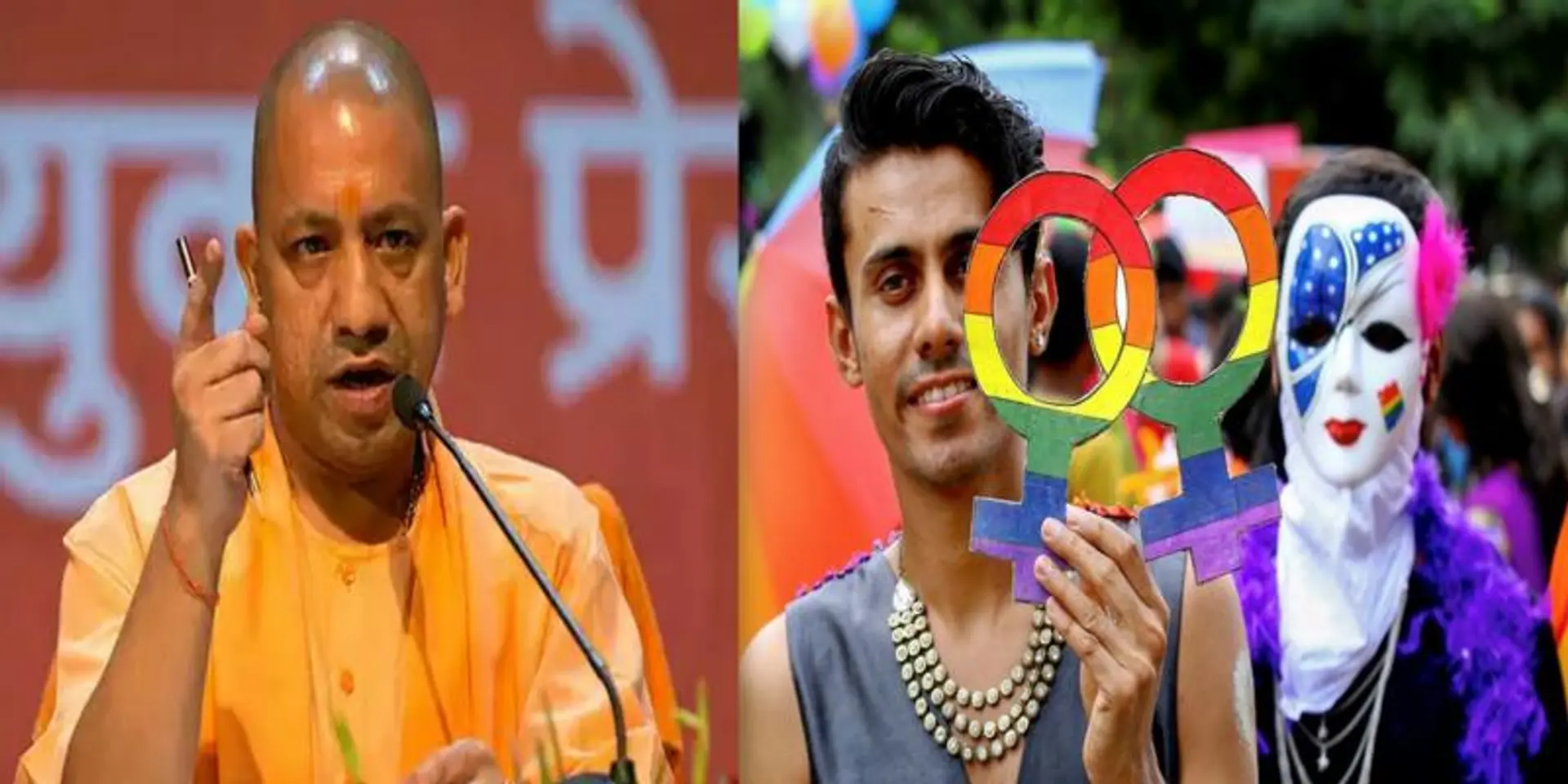 अब ट्रांसजेंडर्स भी कर सकेंगे PhD, योगी सरकार ने की पहली ट्रांसजेंडर यूनिवर्सिटी की घोषणा, जरूर पढ़े ये खास रिपोर्ट