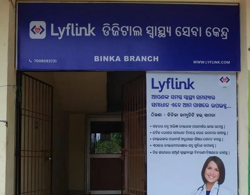 स्टार्टअप मरीजों को डॉक्टरों से जोड़ने के लिए ग्रामीण इलाकों में डिजिटल क्लीनिक भी स्थापित कर रहा है। [फोटो क्रेडिट: Lyflink]