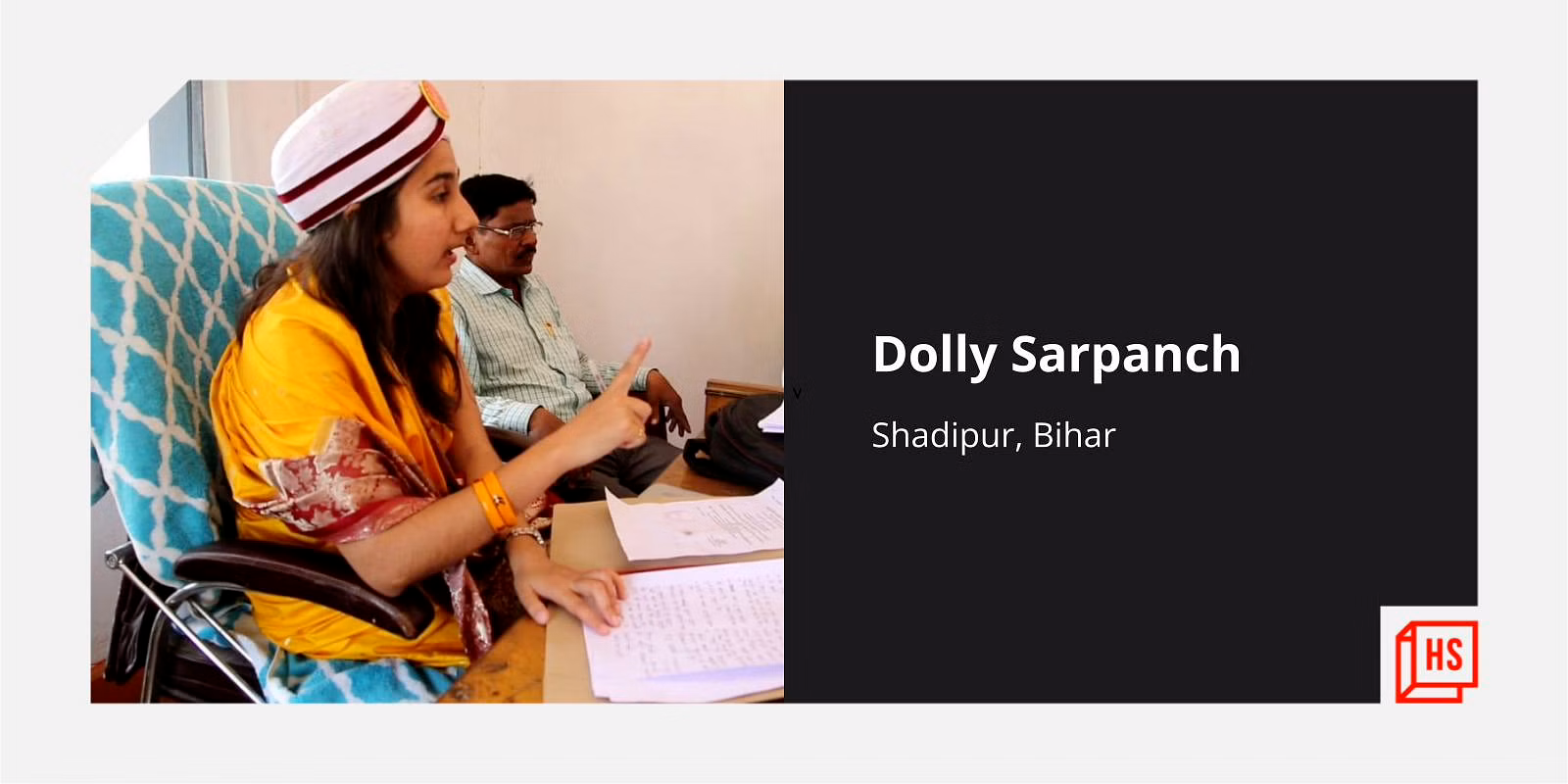 मिलिए डॉली सरपंच से, जो बिहार के गांवों में कर रही हैं कानून व्यवस्था का डिजिटलीकरण