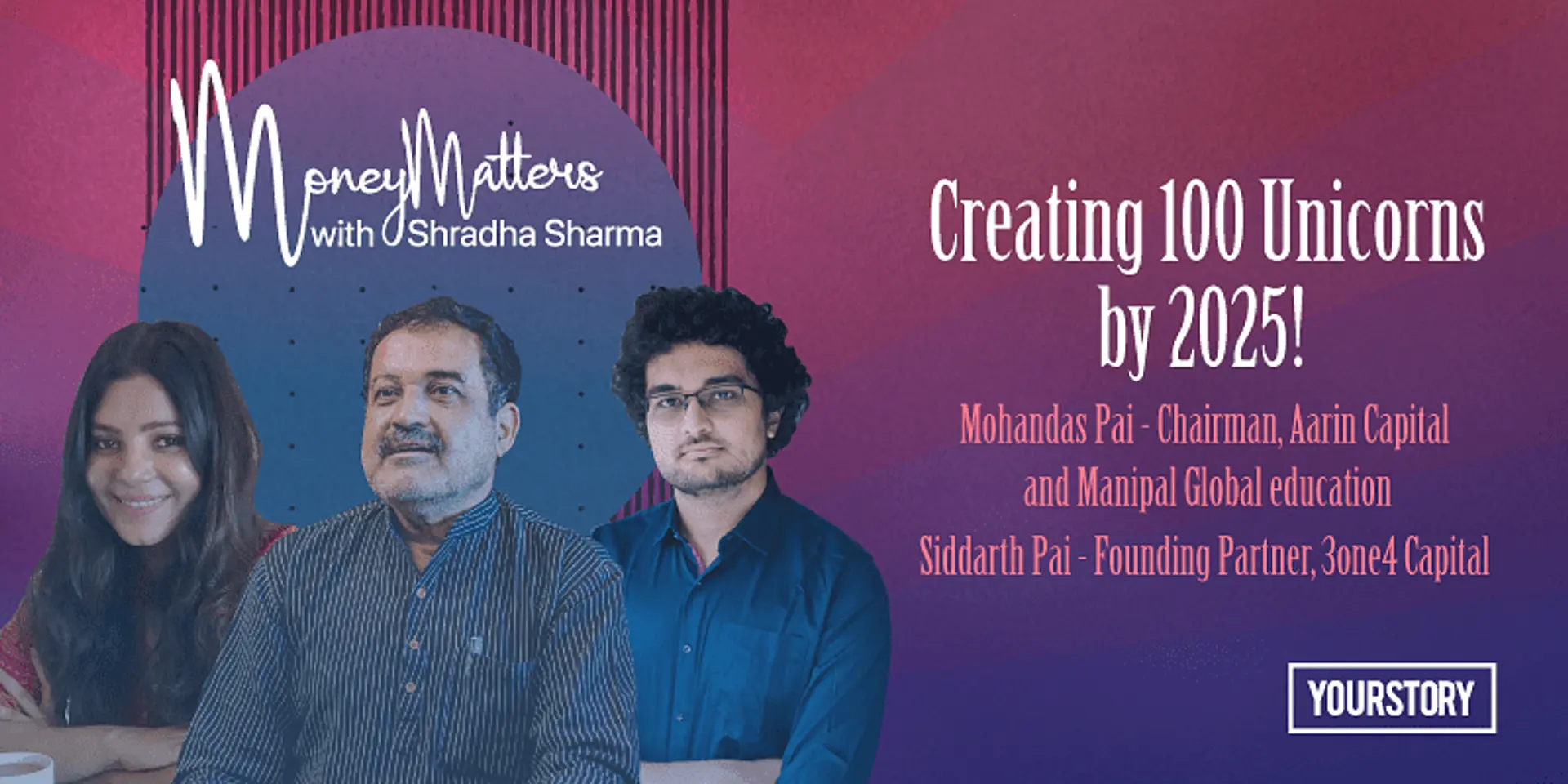 मनी मैटर्स में मोहनदास पई ने बताया क्यों 2025 तक भारत में 100+ यूनिकॉर्न ही हो पाएंगे