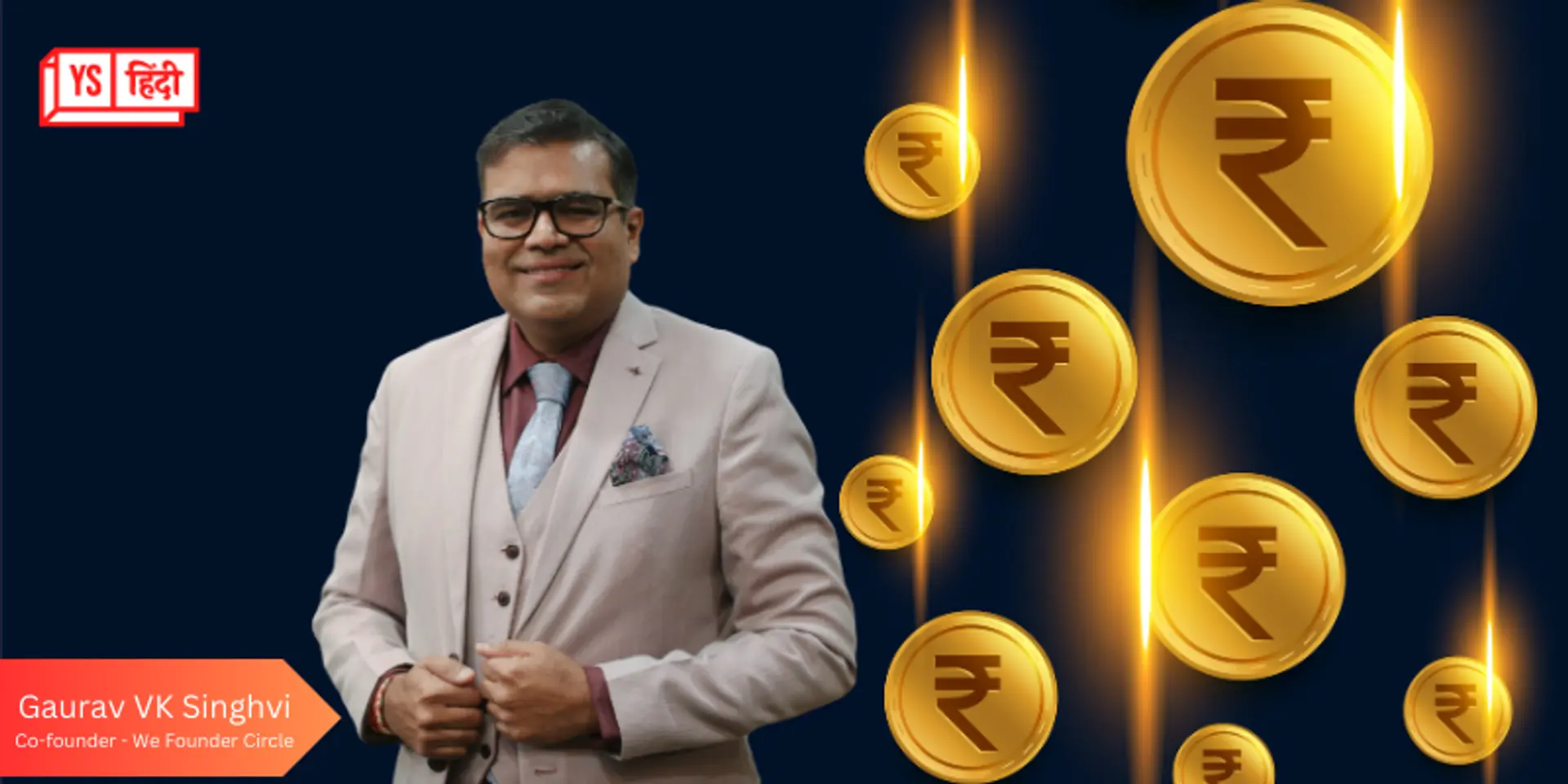 120 से अधिक स्टार्टअप्स को फंडिंग देने वाले We Founder Circle की कहानी...