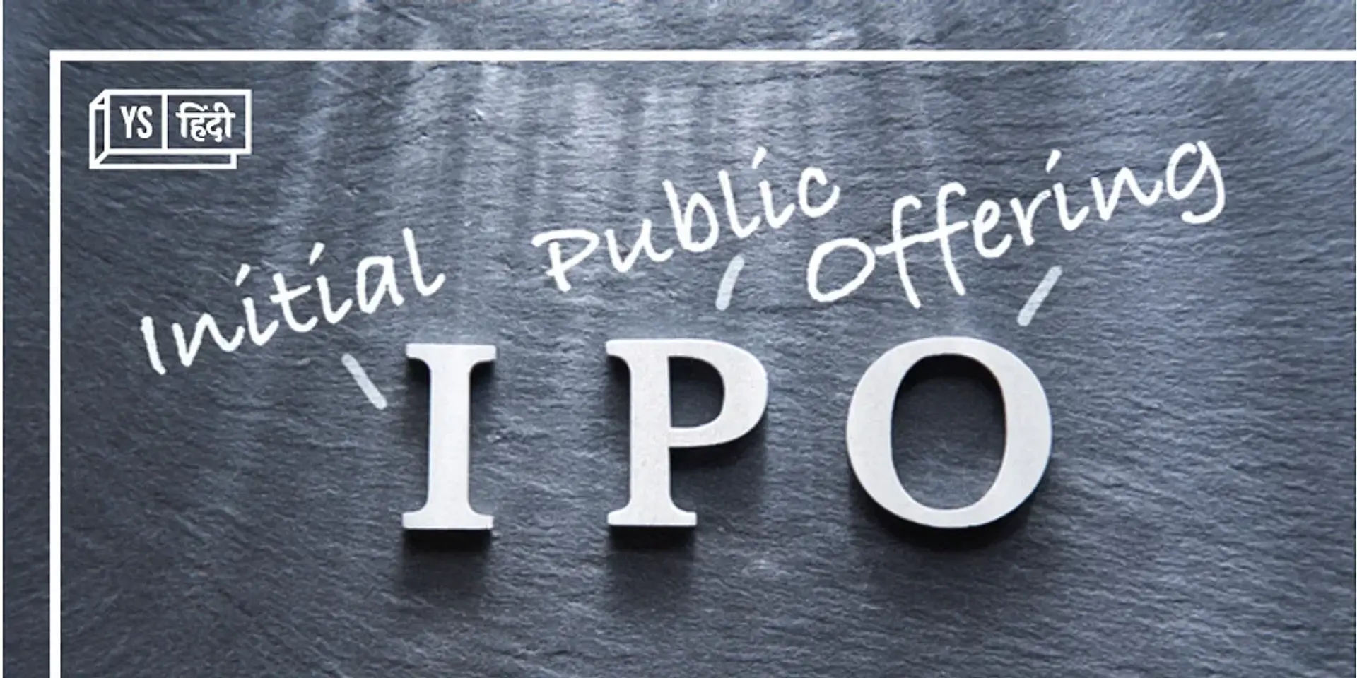 Cello World का IPO 30 अक्टूबर को खुलेगा; जानें प्राइस बैंड समेत अहम बातें...