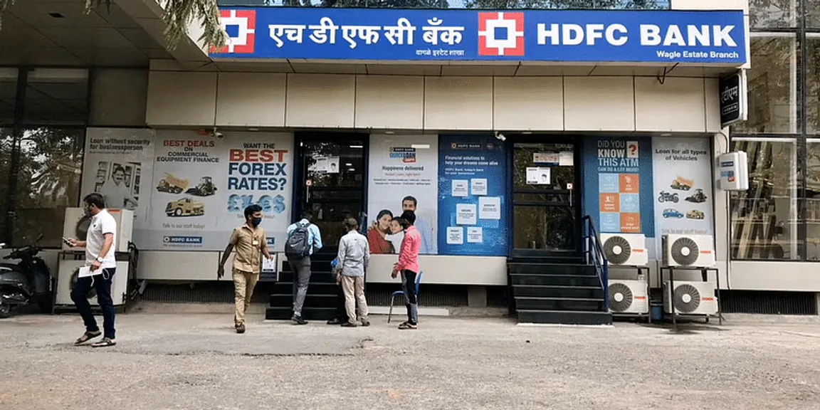 HDFC बैंक ने महामारी के दौरान शुरू कीं 1,000 से ज्यादा शाखाएं