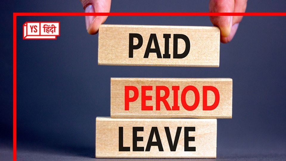 कर्नाटक सरकार सालाना छह दिन की पीरियड लीव देगी: श्रम मंत्री संतोष लाड