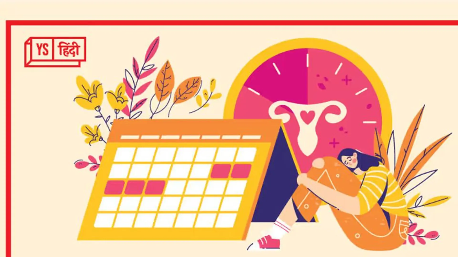 ओडिशा सरकार का एलान- महिलाओं को हर महीने मिलेगी एक दिन की पीरियड लीव