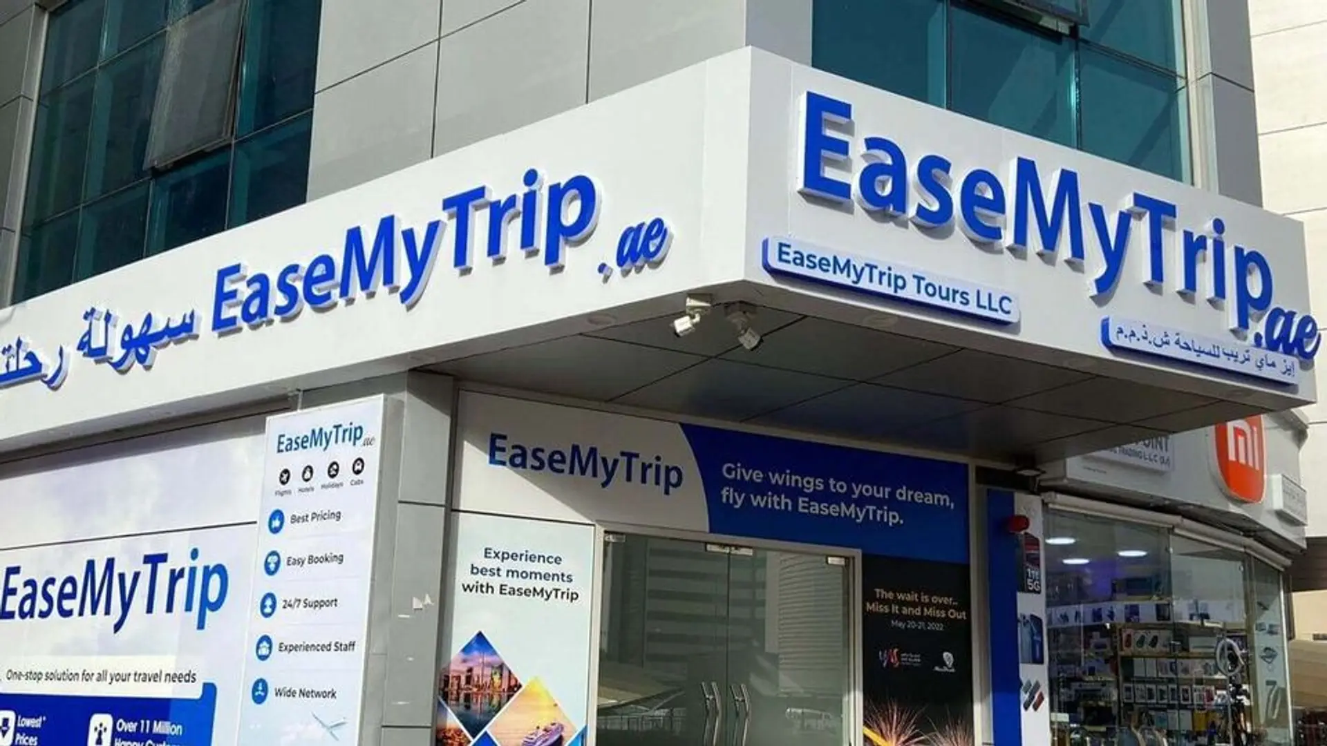 EaseMyTrip ने लॉन्च किया भारत का पहला मार्केटप्लेस ScanMyTrip; ONDC नेटवर्क पर हुआ शामिल