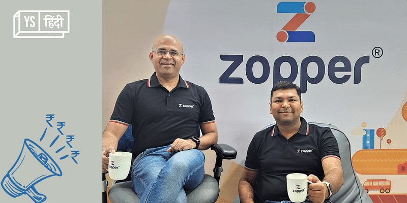 इंश्योरेंस कंपनी Zopper ने जुटाई 598 करोड़ रुपये की फंडिंग