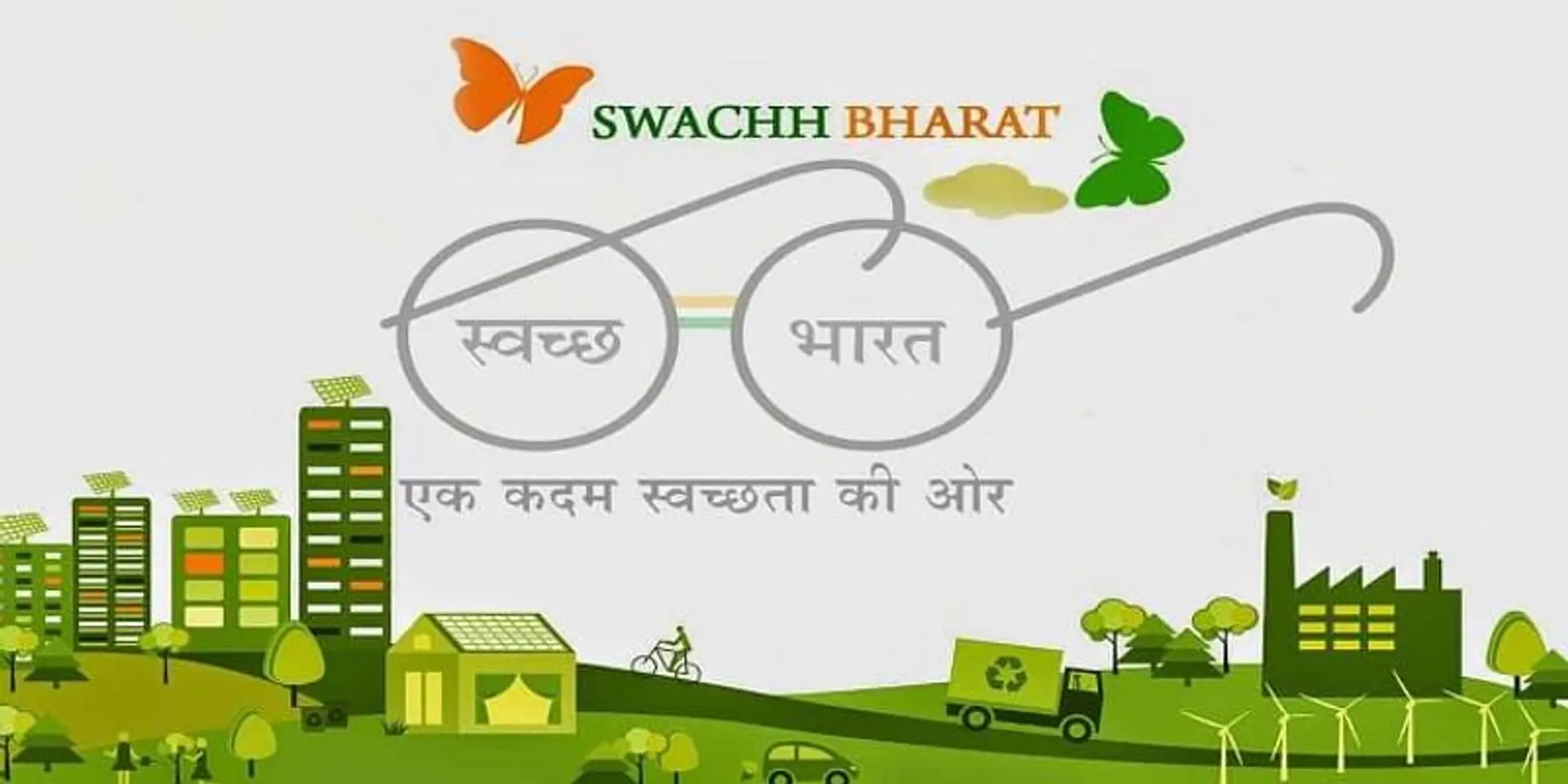 SBM-U 2.0 द्वारा अपशिष्ट प्रबंधन में महिला उद्यमियों को प्रोत्साहित करने के लिये राष्ट्रीय सम्मेलन का आयोजन