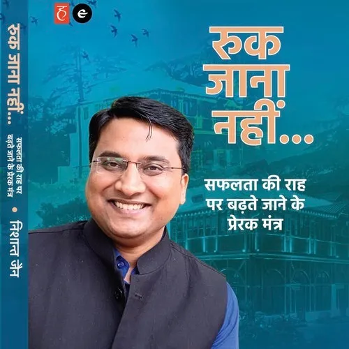 त