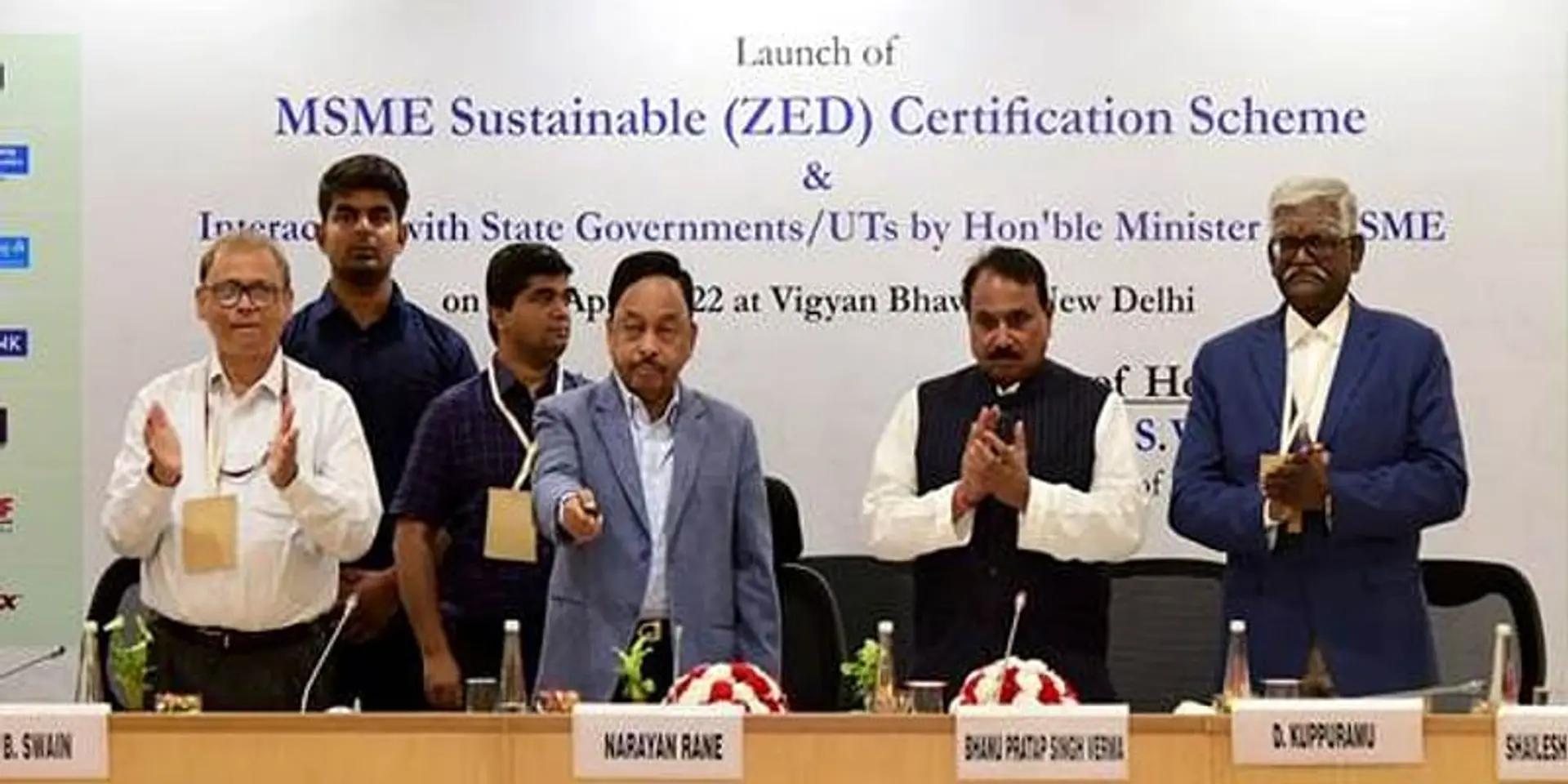 MSME सस्टेनेबल (ZED) सर्टिफिकेशन स्कीम हुई लॉन्च, जानें क्या हैं खास बातें