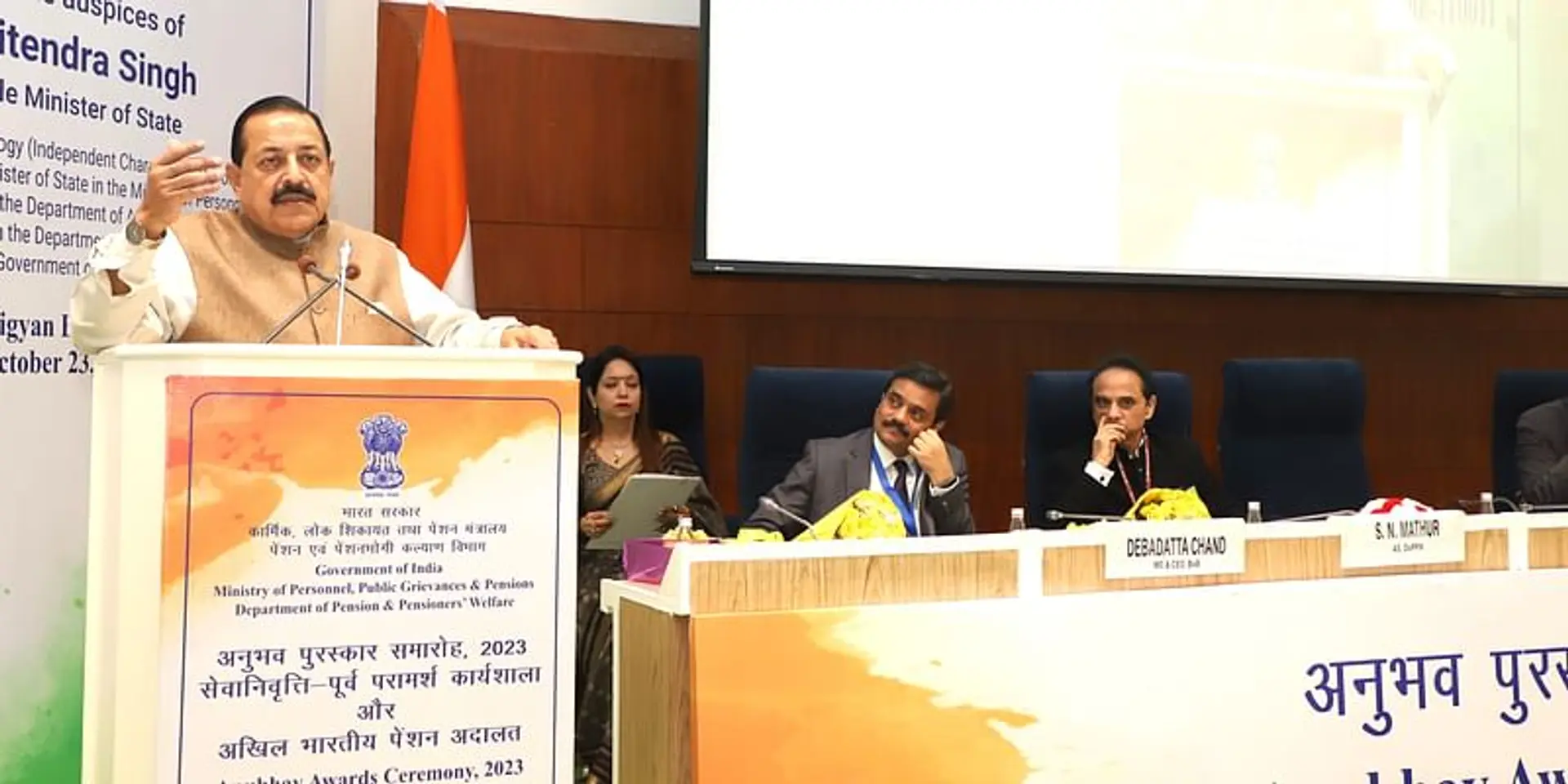 सरकार द्वारा 2014 के बाद से शुरू किये गये प्रशासनिक सुधारों का दूरगामी सकारात्मक सामाजिक प्रभाव पड़ा: डॉ. जितेंद्र सिंह