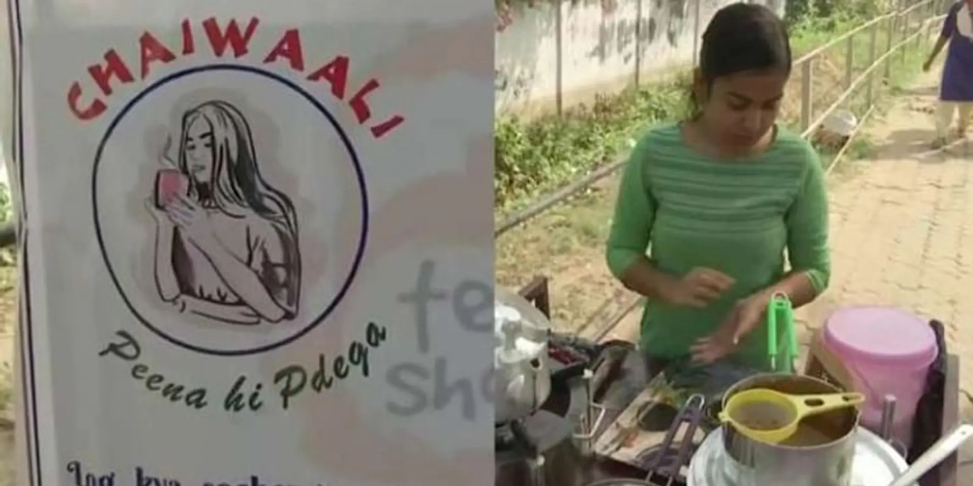 इकोनॉमिक्स में ग्रेजुएशन के बाद जब नहीं लगी सरकारी नौकरी, तो बिहार की ये लड़की बन गई 'चायवाली'