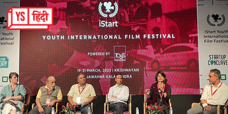 Rajasthan IT Day: 'यूनिवर्सल स्टोरीटेलिंग' थीम पर iStart यूथ इंटरनेशनल फिल्म फेस्टिवल के साथ हुआ आगाज़