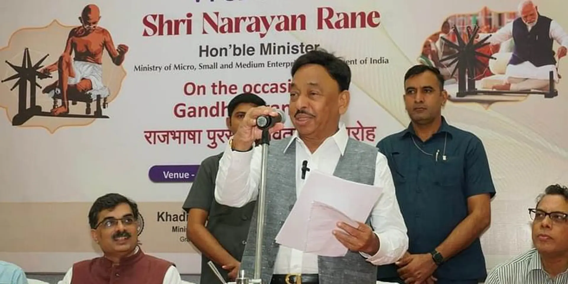 खादी को बढ़ावा देने के लिए केंद्रीय मंत्री नारायण राणे ने खादी महोत्सव 2023 की घोषणा की