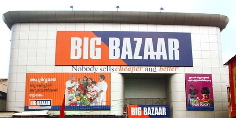 जानिए कैसे आर्थिक मंदी व कर्ज में डूबी यह कंपनी बनी 'बिग बाजार', अब