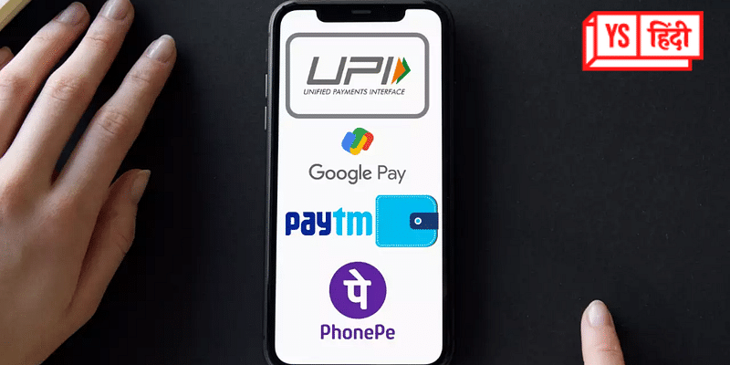 1 अप्रैल से 2,000 रुपये से ज्यादा के UPI मर्चेंट ट्रांजेक्शन पर फीस वाली ख़बरों को लेकर NPCI ने दी सफाई