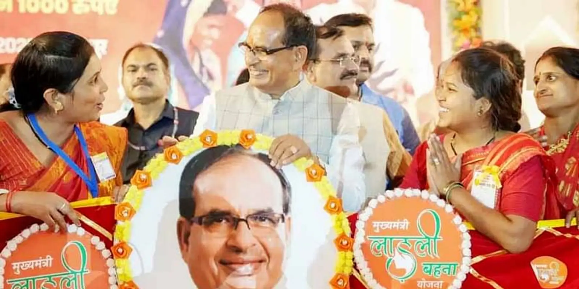 लाडली बहना योजना: मध्य प्रदेश सरकार ने राखी से पहले दी महिलाओं को सौगात, सरकारी नौकरियों में 35% आरक्षण