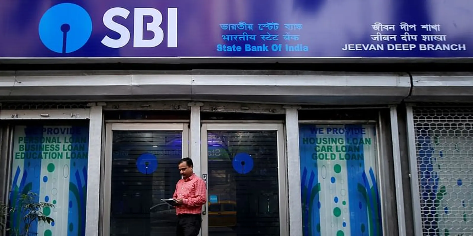 SBI को बिना मांगे सरकार से मिले 8,800 करोड़ रुपये: रिपोर्ट