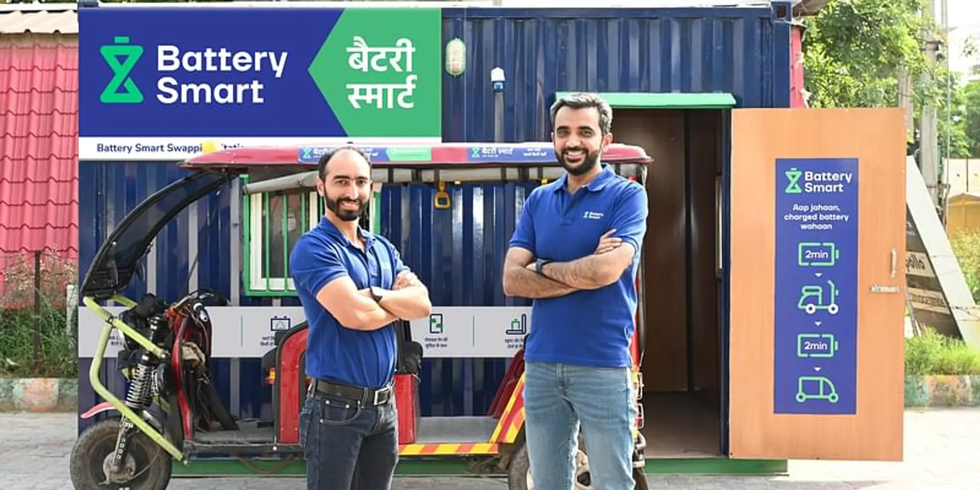 Battery Smart ने प्री-सीरीज़ बी फंडिंग राउंड में जुटाए 33 मिलियन डॉलर