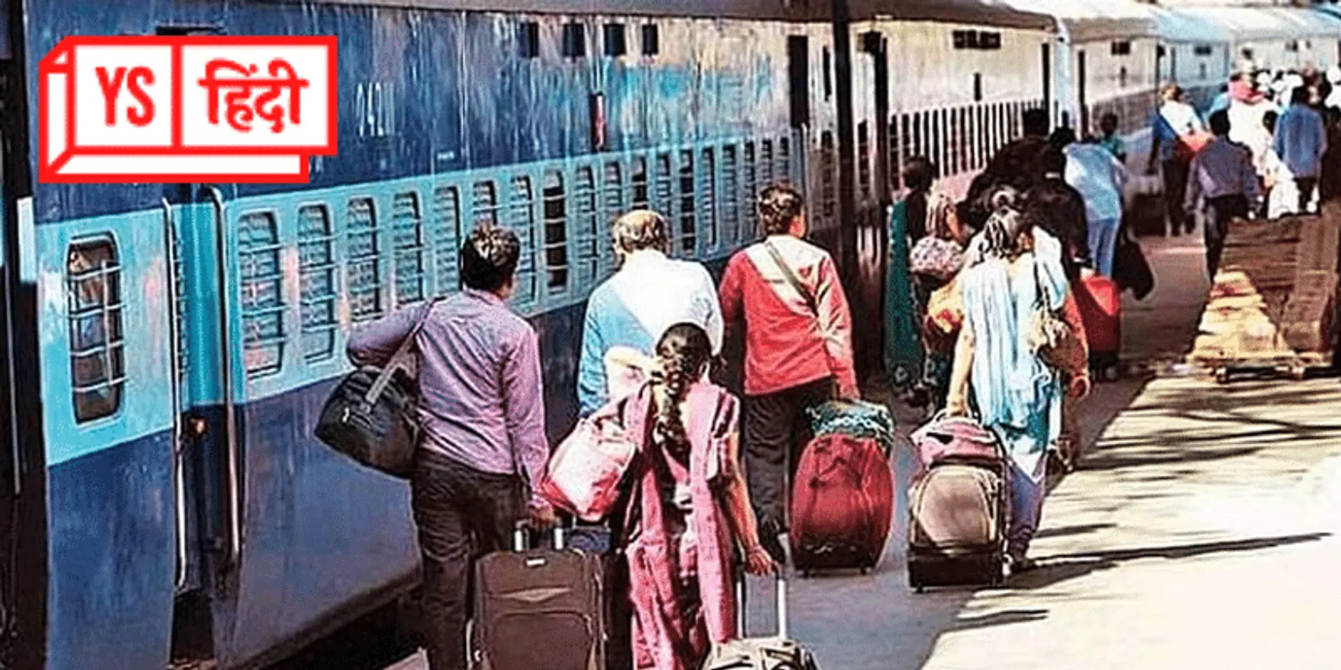 रेलवे ने दस महीनों में टिकट बेचकर कमाए 54,733 करोड़ रुपये कमाए