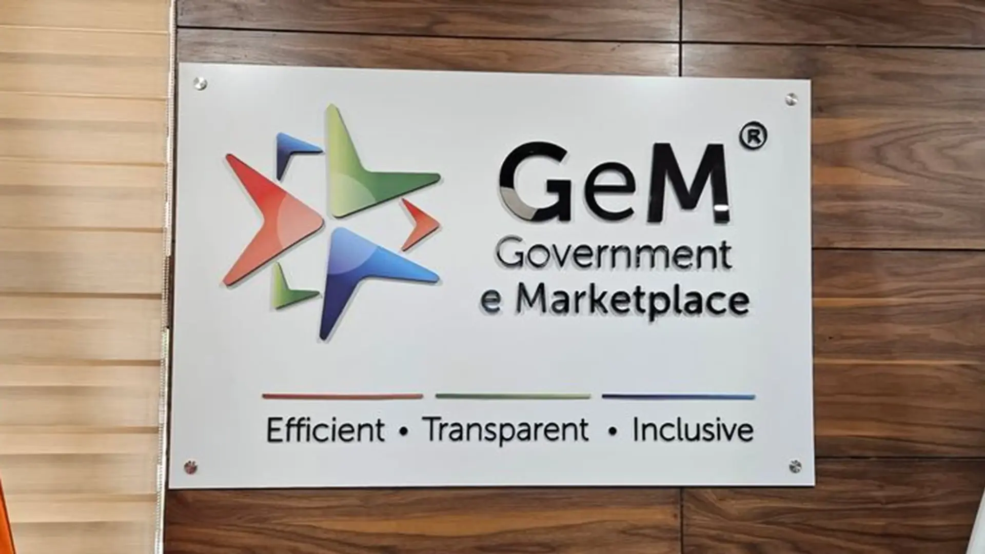 सरकारी ई मार्केटप्लेस (GeM) ने दर्ज की तिमाही-दर-तिमाही 136% की वृद्धि