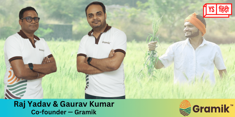 कैसे किसानों की आमदनी बढ़ाने में मदद करता है एग्रीटेक स्टार्टअप Gramik