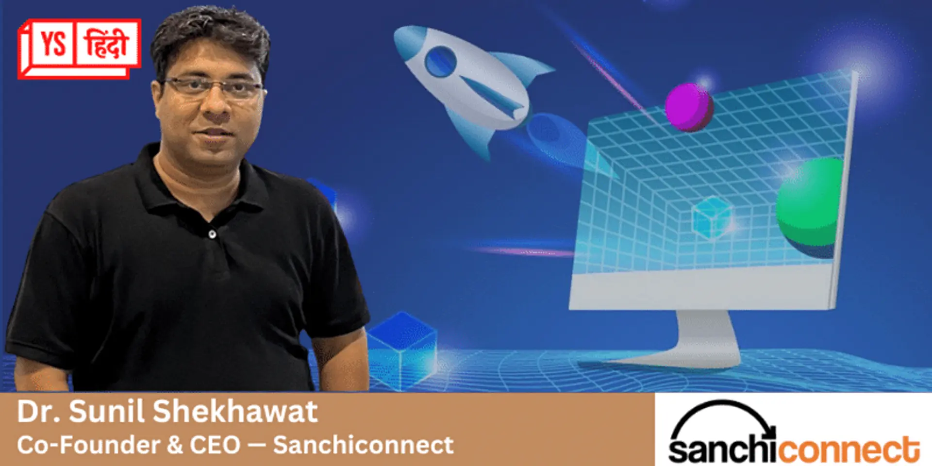 डॉक्टर से आंत्रप्रेन्योर बना यह शख्स कैसे SanchiConnect के जरिए स्टार्टअप्स की नैया पार लगा रहा है